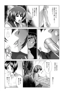 Page 67 of XXX-celent