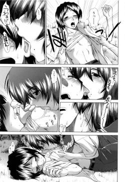 Page 71 of XXX-celent