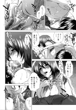 Page 78 of XXX-celent