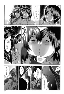 Page 89 of XXX-celent