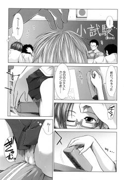 Page 91 of XXX-celent