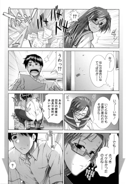 Page 95 of XXX-celent