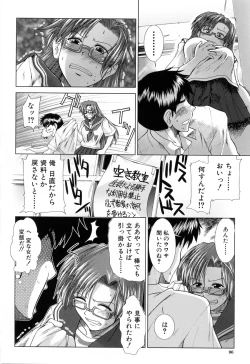 Page 98 of XXX-celent