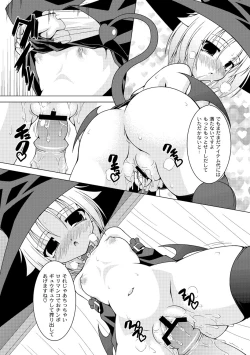 Page 127 of PLUM FE Vol. 1