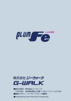 Page 181 of PLUM FE Vol. 1