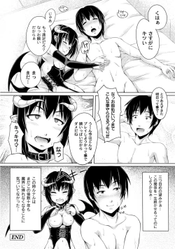 Page 22 of PLUM FE Vol. 1