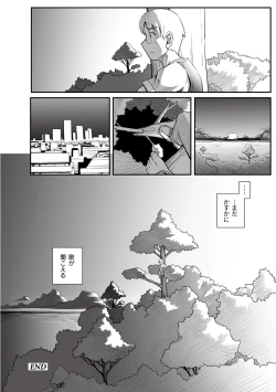 Page 70 of PLUM FE Vol. 1