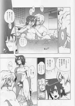 Page 21 of Madagascar jasmine.