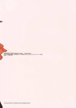 Page 2 of Madagascar jasmine.