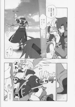 Page 31 of Madagascar jasmine.