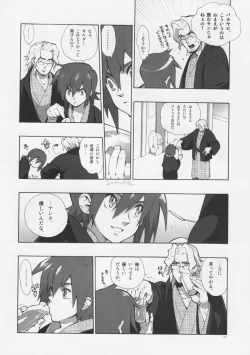 Page 4 of Madagascar jasmine.