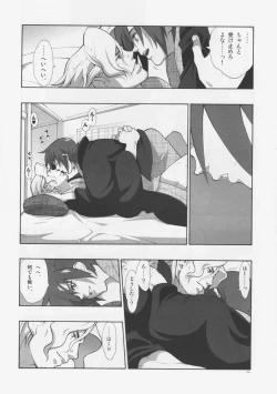 Page 8 of Madagascar jasmine.