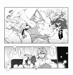 Page 24 of Yojouhan Seikatsu. 2011 Natsugou