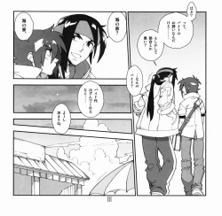 Page 6 of Yojouhan Seikatsu. 2011 Natsugou