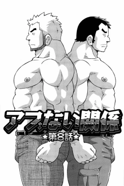 Page 179 of Abunai Kankei