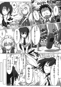 Page 5 of GIRL Friend's 1