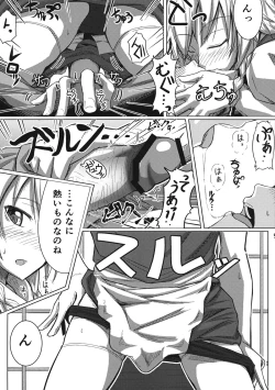 Page 9 of GIRL Friend's 1