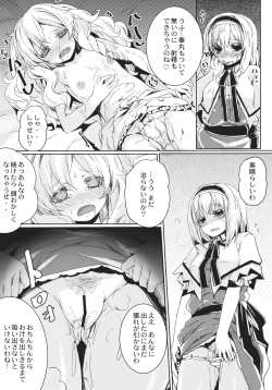 Page 13 of Marisa Chin