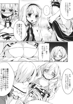 Page 8 of Marisa Chin