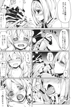 Page 9 of Marisa Chin