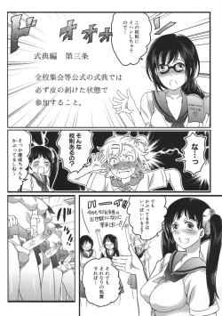 Page 70 of Shiritsu! Futanari Gakuen Seitokai