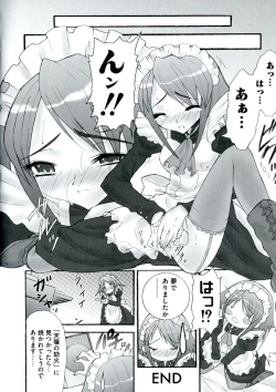 Page 122 of Enpatsu Shakugan no Etsuraku