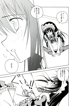 Page 151 of Enpatsu Shakugan no Etsuraku