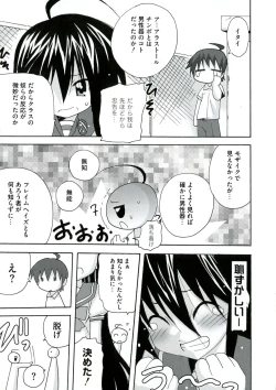Page 39 of Enpatsu Shakugan no Etsuraku