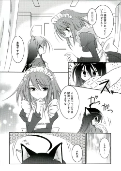 Page 4 of Enpatsu Shakugan no Etsuraku