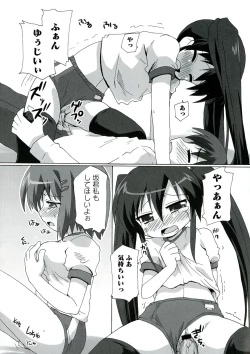 Page 59 of Enpatsu Shakugan no Etsuraku