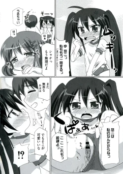 Page 66 of Enpatsu Shakugan no Etsuraku