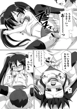 Page 67 of Enpatsu Shakugan no Etsuraku