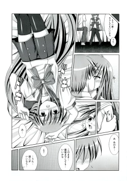 Page 76 of Enpatsu Shakugan no Etsuraku