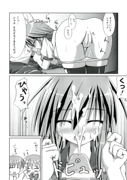 Page 80 of Enpatsu Shakugan no Etsuraku