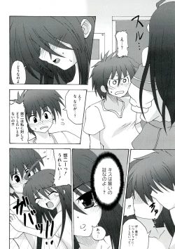 Page 98 of Enpatsu Shakugan no Etsuraku