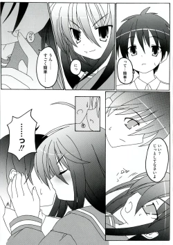 Page 111 of Engan no Shoujo Eroero hen ○ Shana Only Eroparo Anthology
