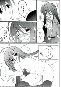 Page 115 of Engan no Shoujo Eroero hen ○ Shana Only Eroparo Anthology