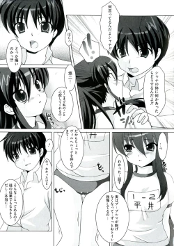 Page 127 of Engan no Shoujo Eroero hen ○ Shana Only Eroparo Anthology