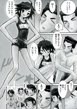 Page 140 of Engan no Shoujo Eroero hen ○ Shana Only Eroparo Anthology