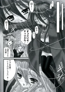 Page 16 of Engan no Shoujo Eroero hen ○ Shana Only Eroparo Anthology