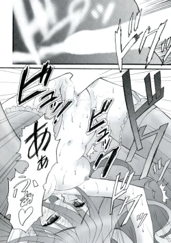 Page 30 of Engan no Shoujo Eroero hen ○ Shana Only Eroparo Anthology