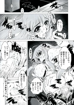 Page 48 of Engan no Shoujo Eroero hen ○ Shana Only Eroparo Anthology