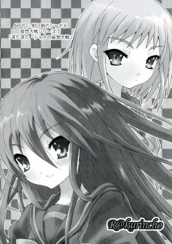 Page 6 of Engan no Shoujo Eroero hen ○ Shana Only Eroparo Anthology