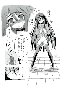Page 79 of Engan no Shoujo Eroero hen ○ Shana Only Eroparo Anthology