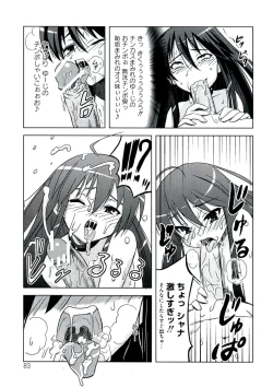 Page 83 of Engan no Shoujo Eroero hen ○ Shana Only Eroparo Anthology
