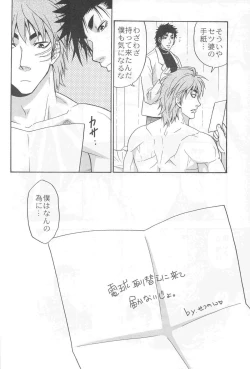 Page 26 of 3P HOLLOW