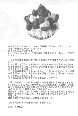 Page 27 of 3P HOLLOW