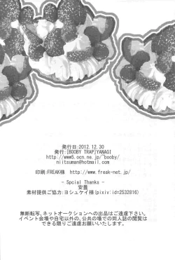 Page 28 of 3P HOLLOW