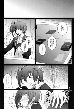 Page 21 of Aichi-kan