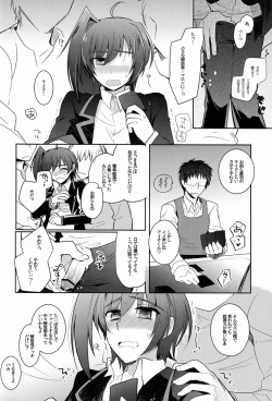 Page 23 of Aichi-kan